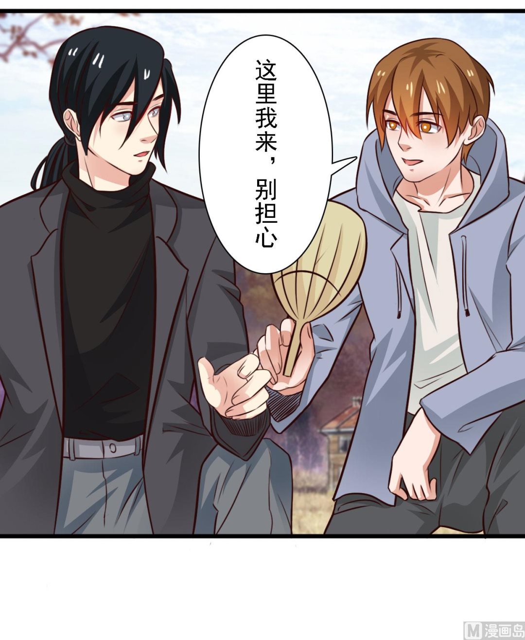 第85话-第85话