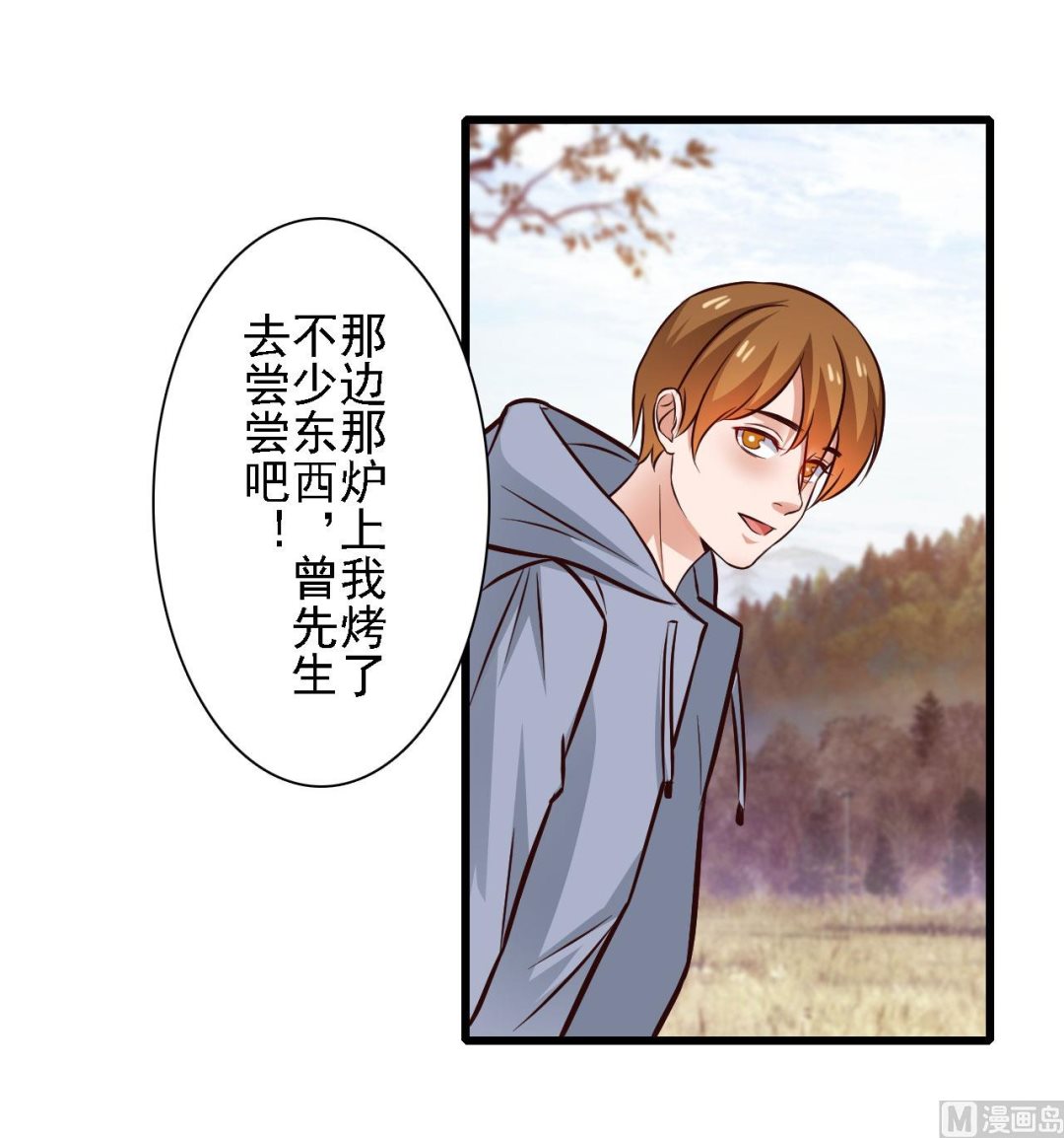 第85话-第85话