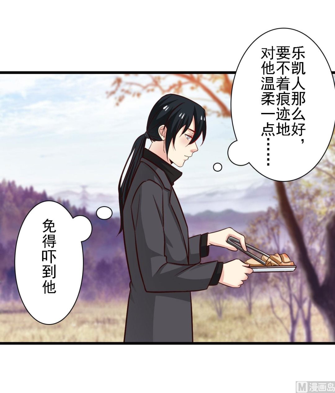 第85话-第85话
