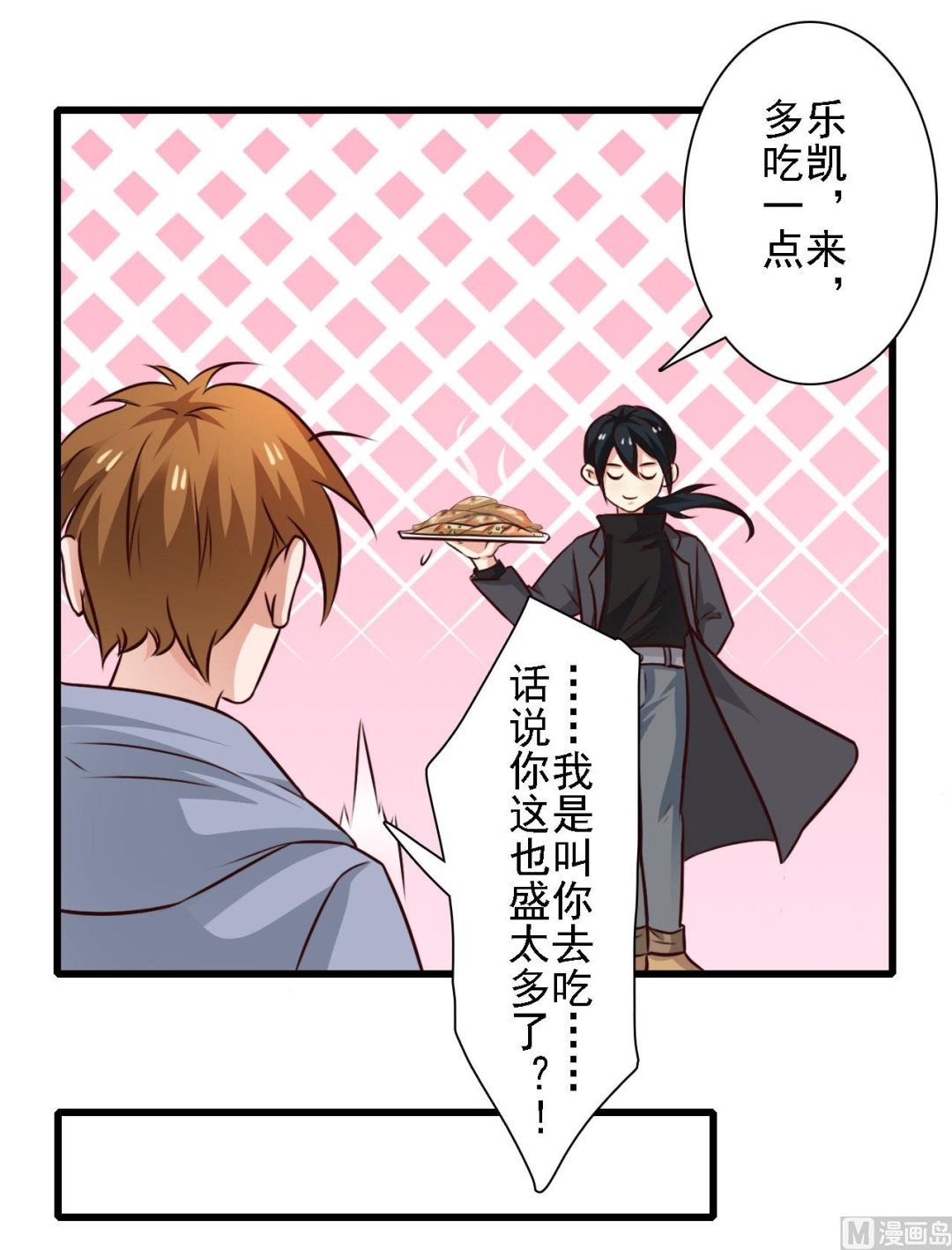 第85话-第85话