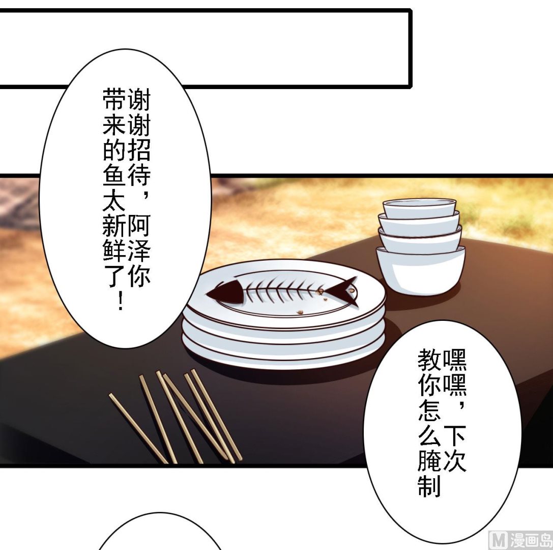 第85话-第85话