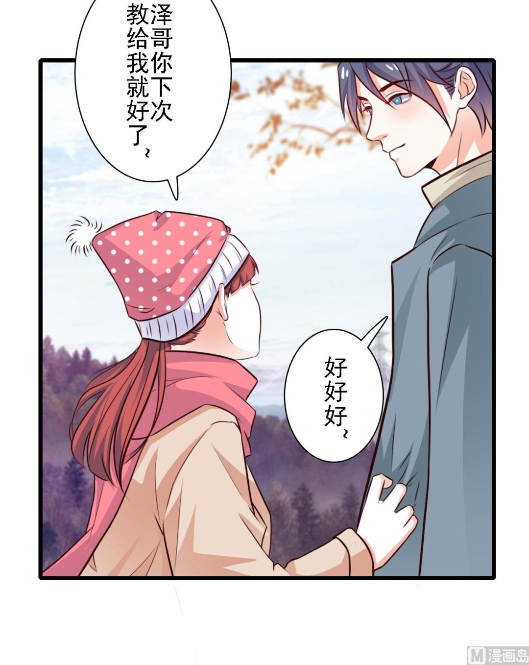 第85话-第85话