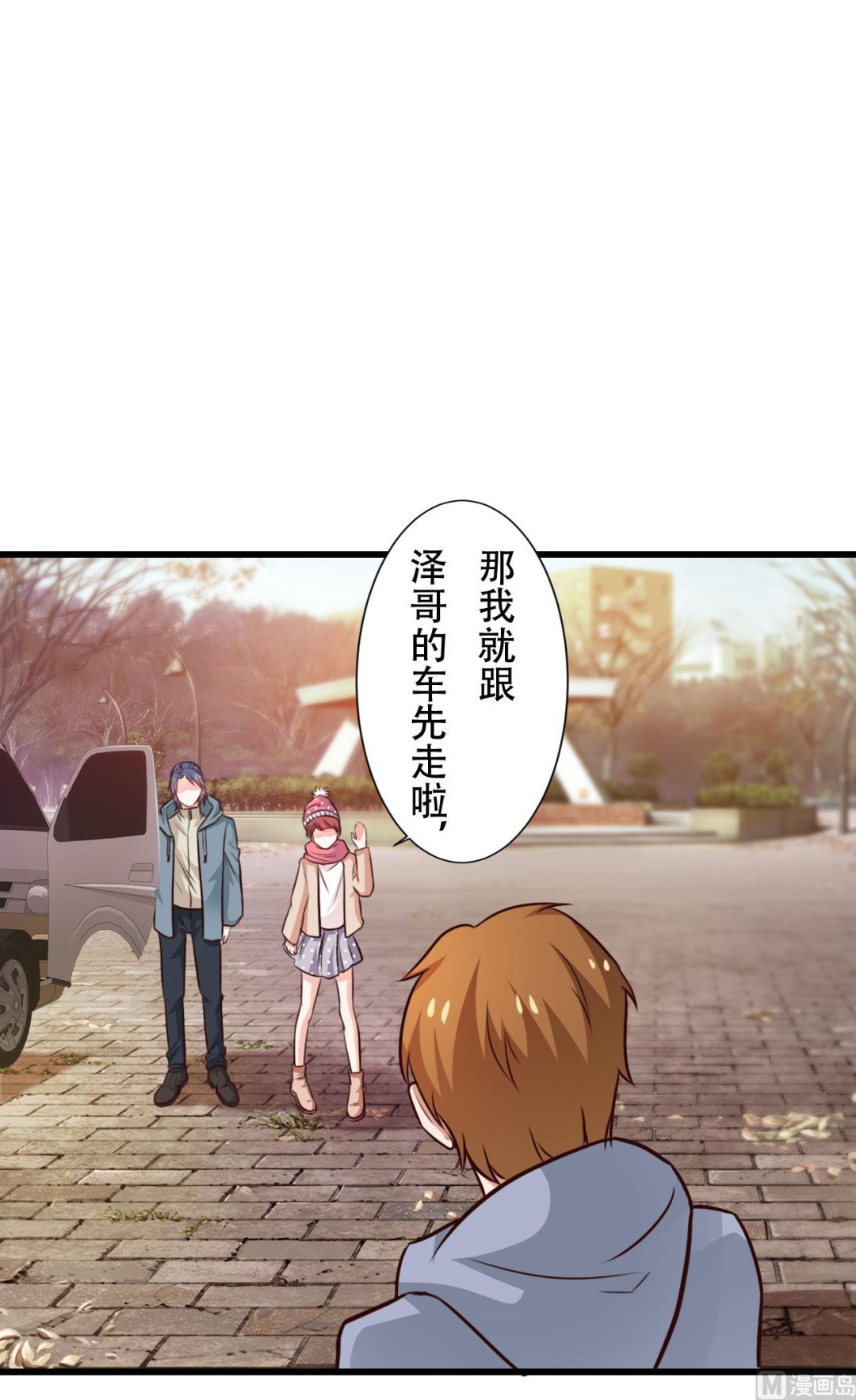 第85话-第85话