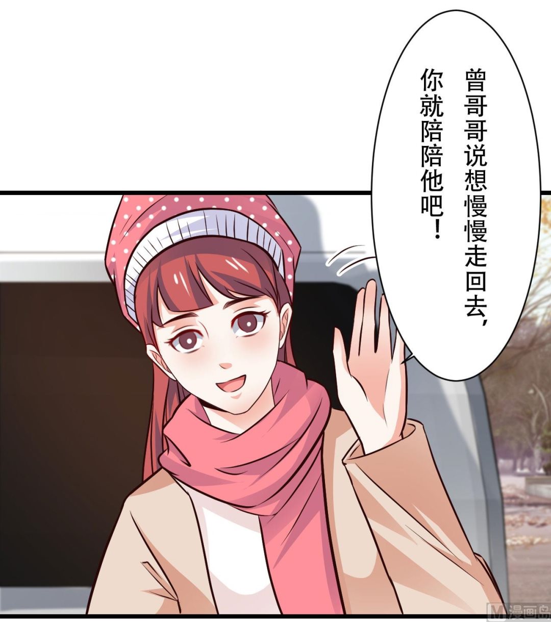 第85话-第85话