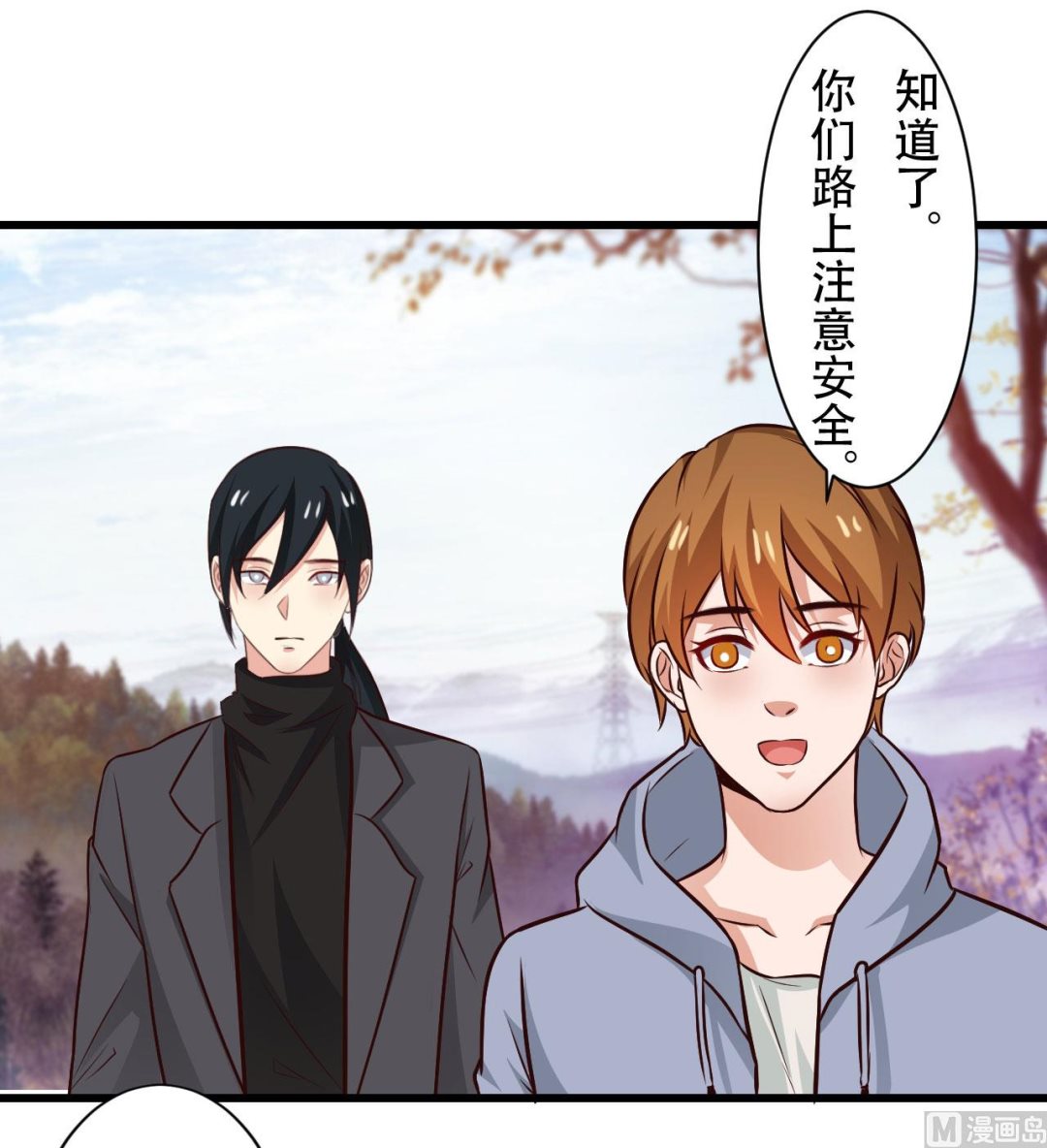 第85话-第85话