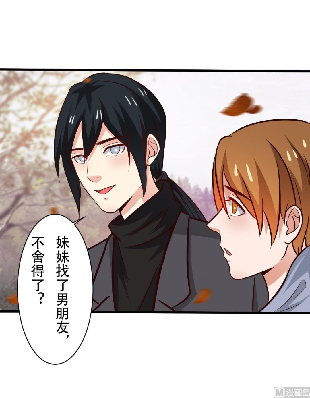 第85话-第85话