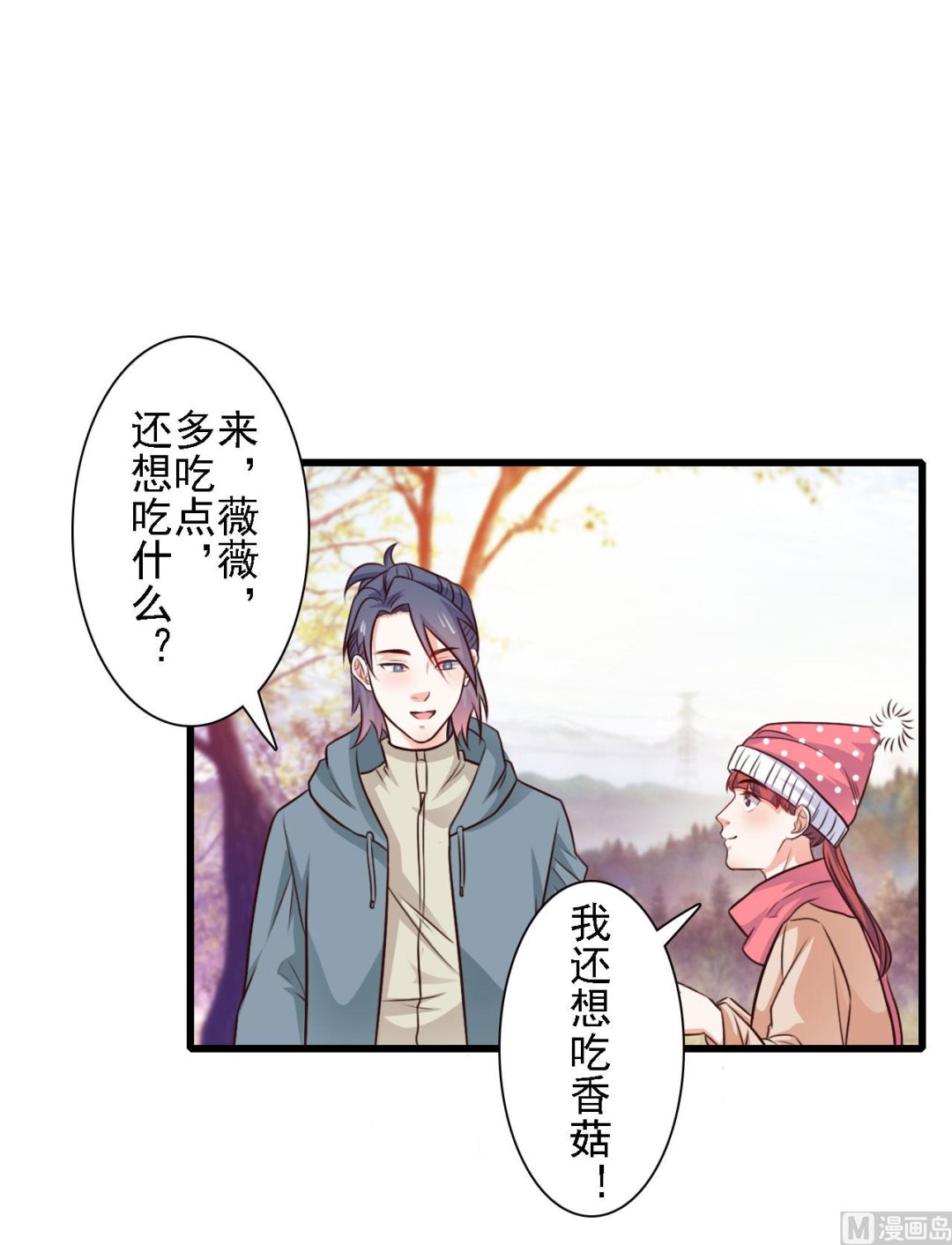 第85话-第85话
