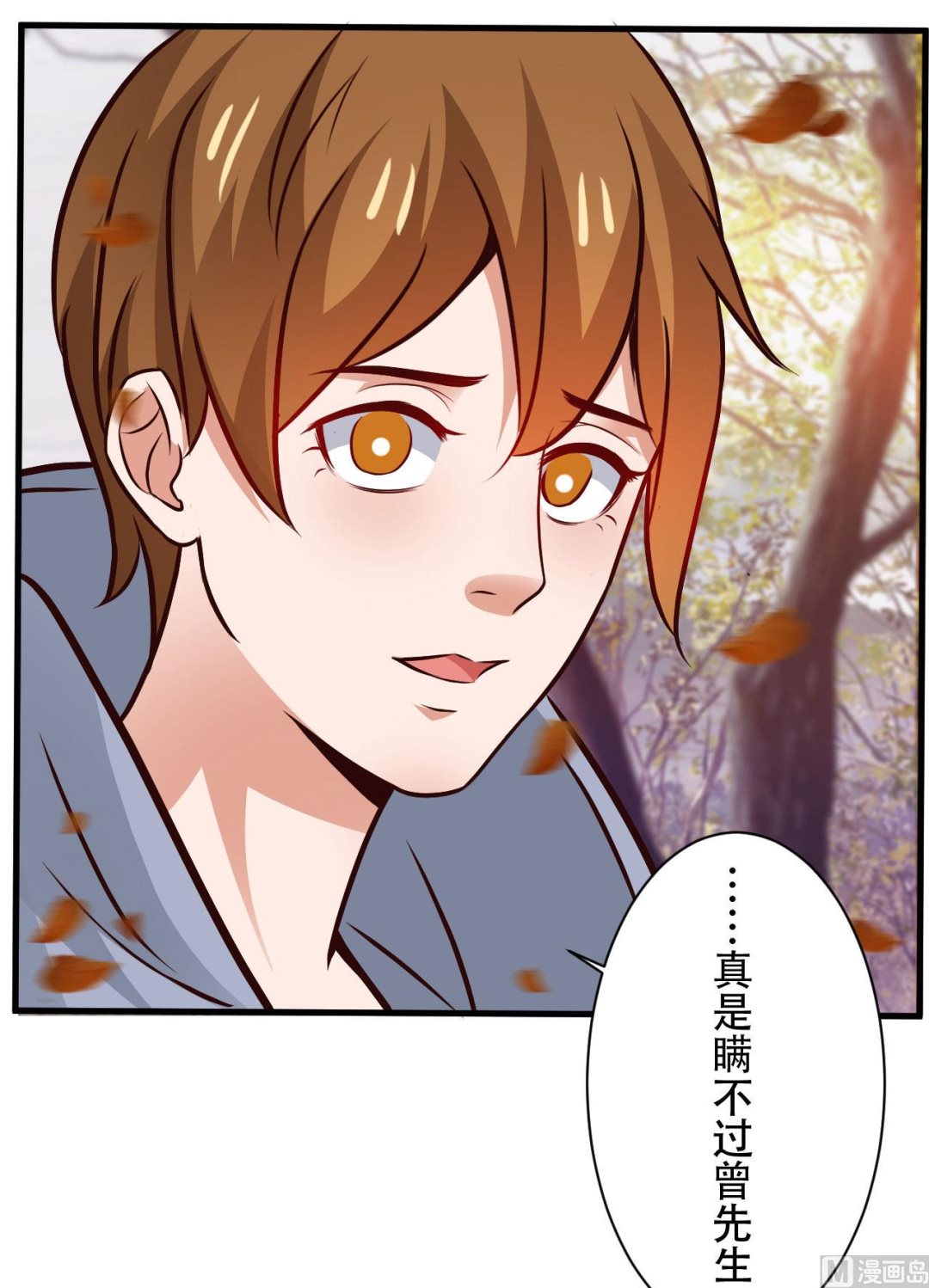 第85话-第85话