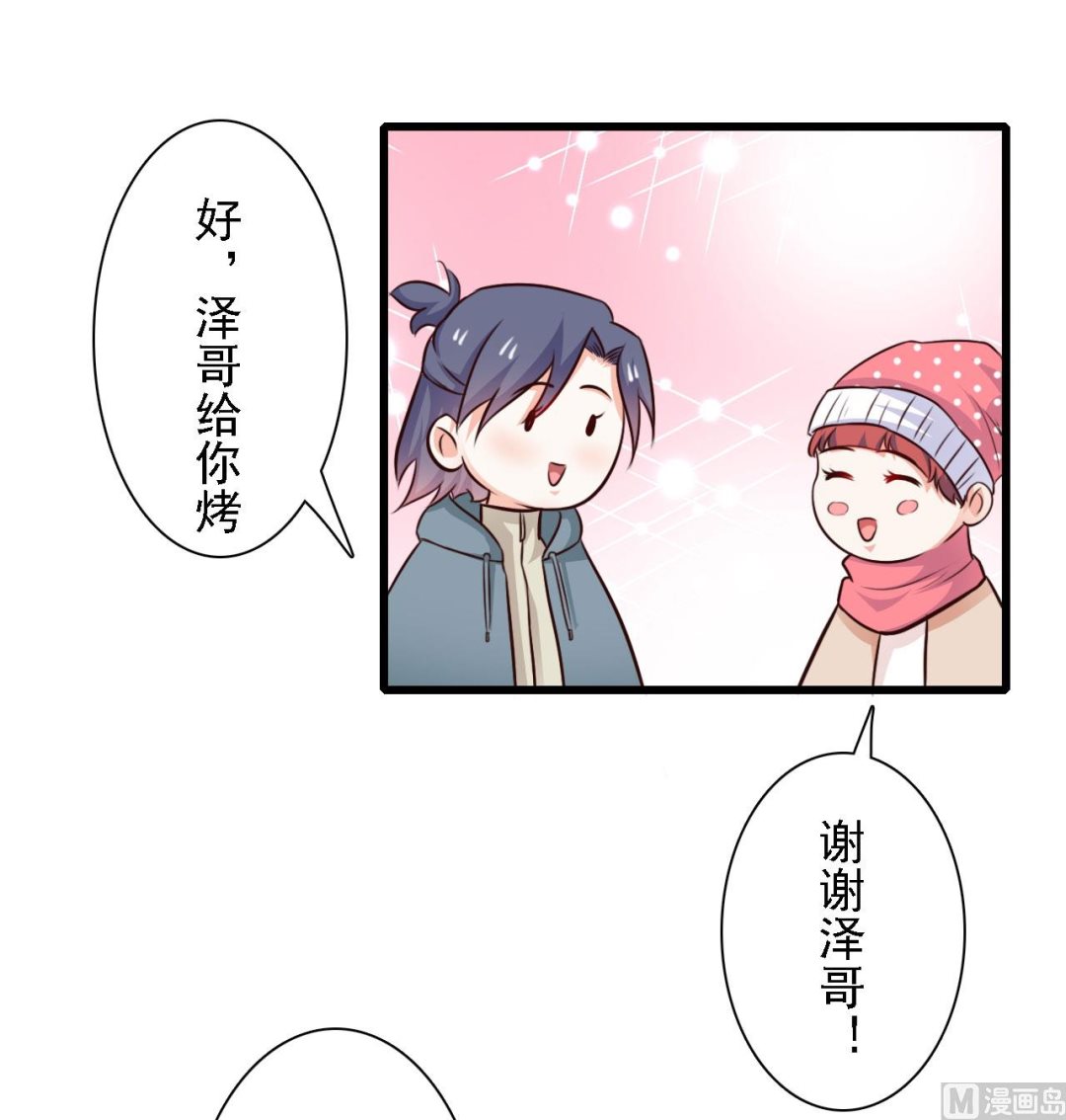 第85话-第85话