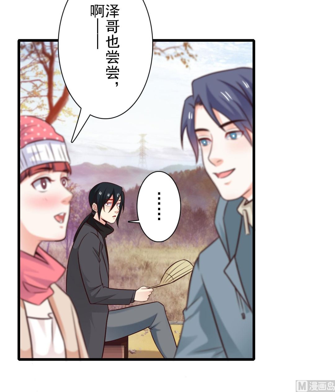 第85话-第85话