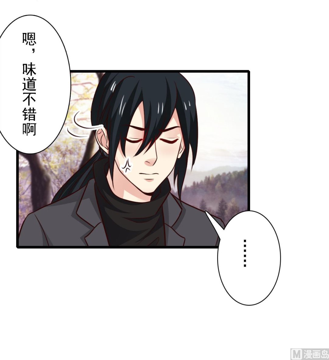 第85话-第85话