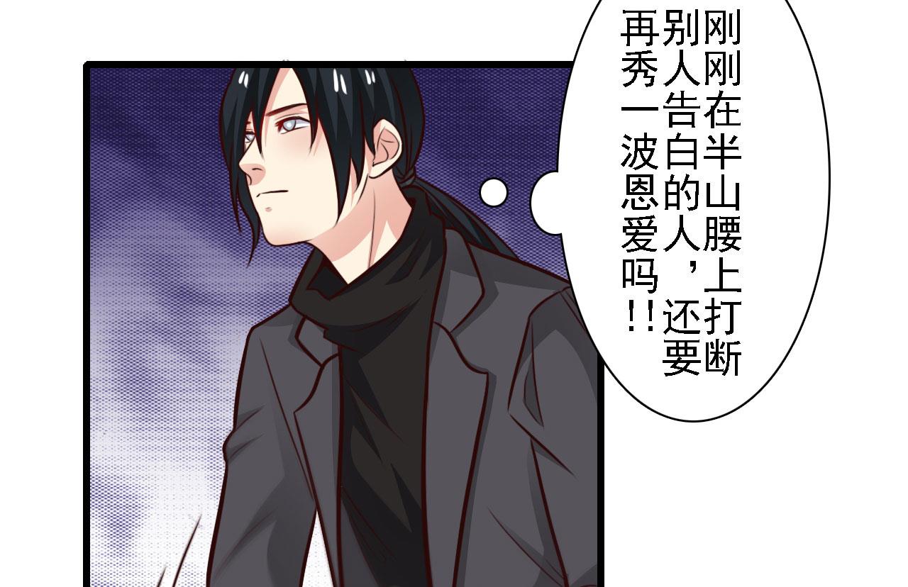 第85话-第85话