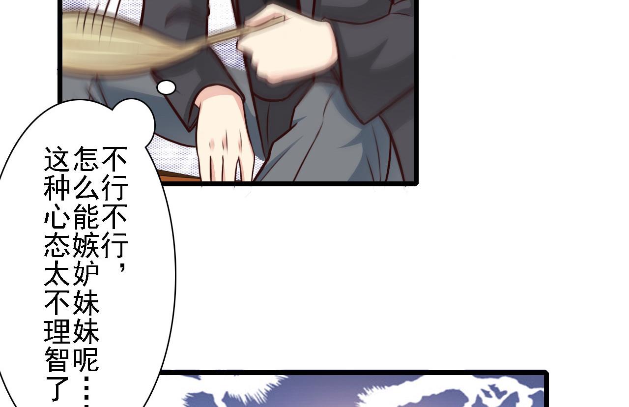 第85话-第85话