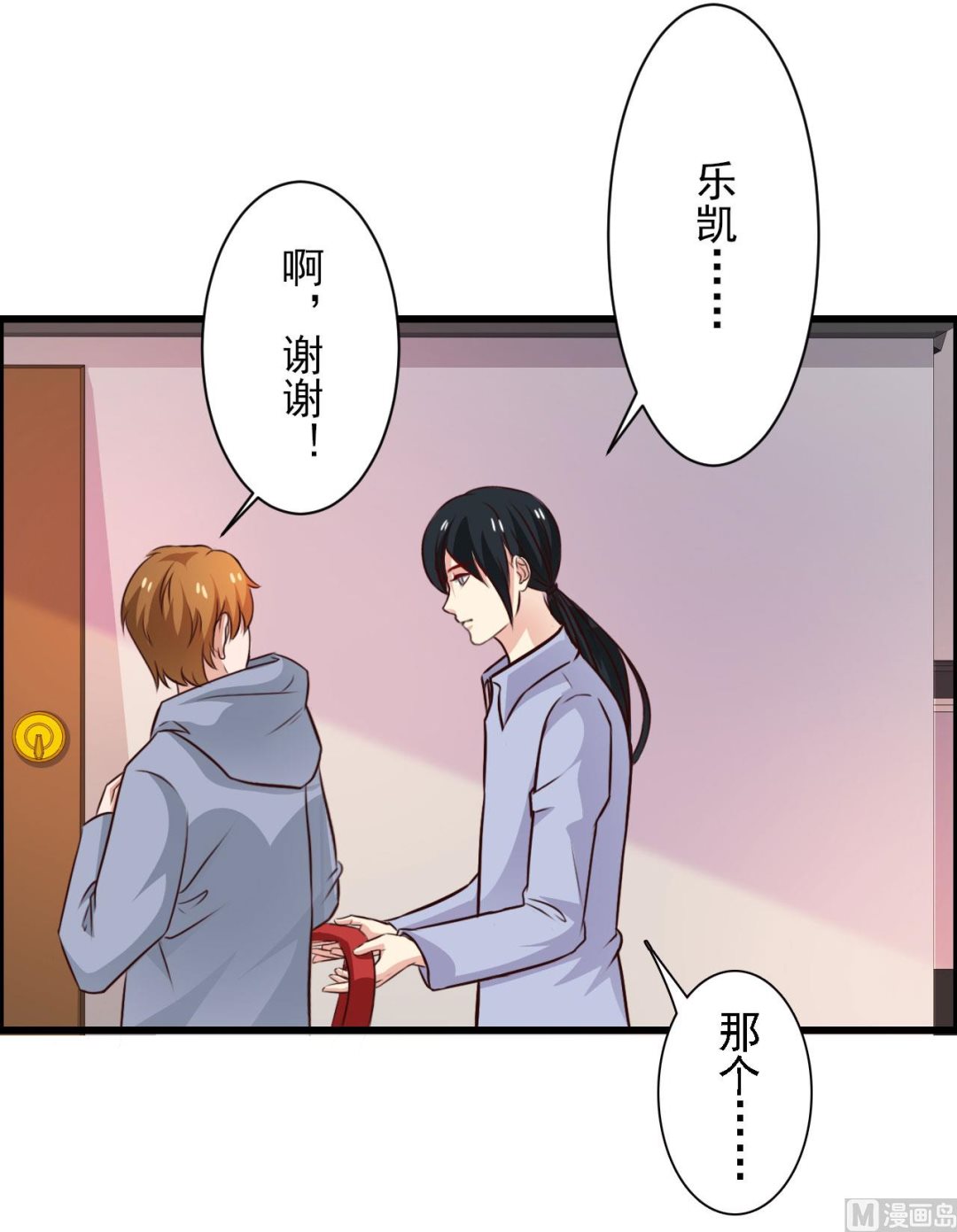 第87话-第87话