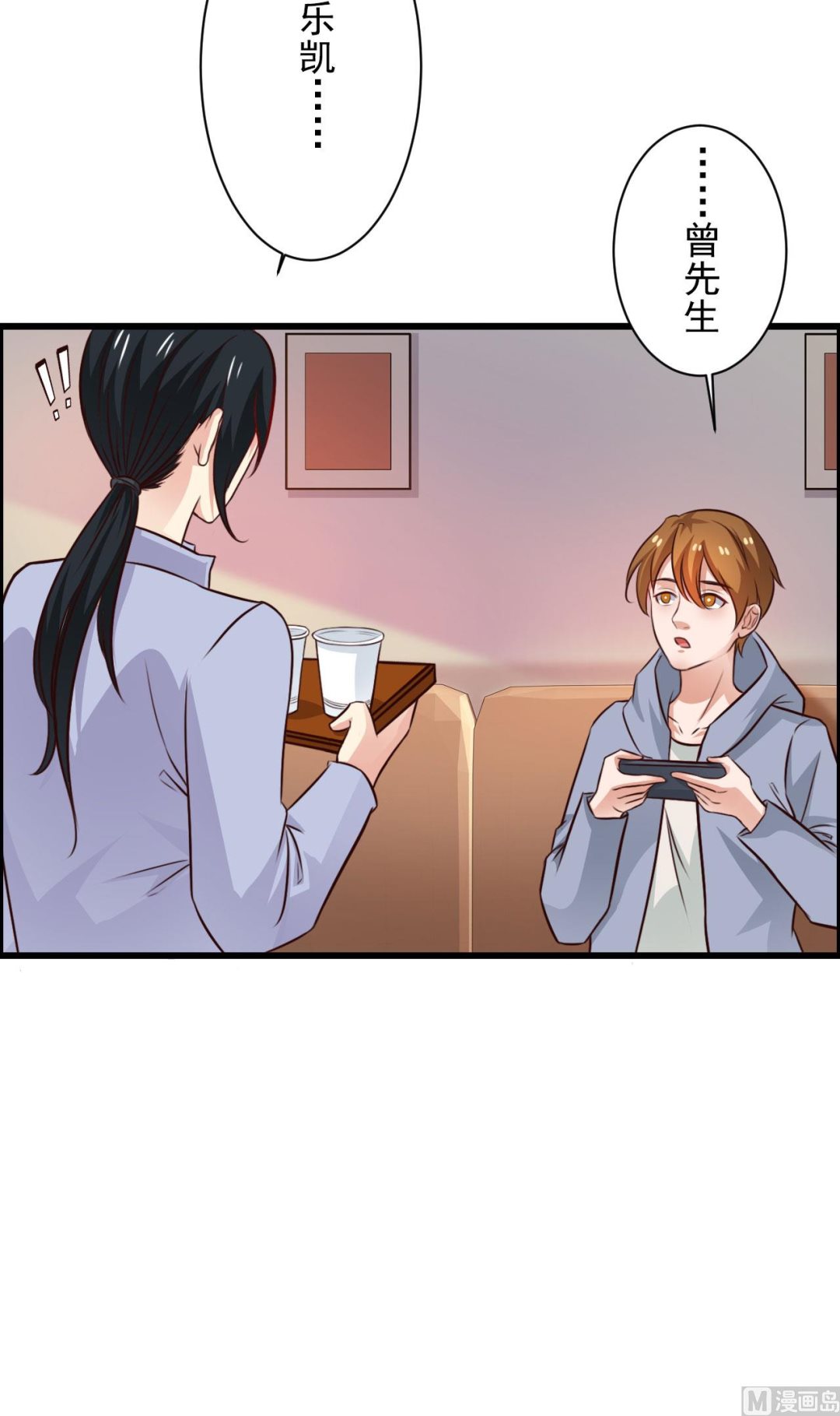 第87话-第87话