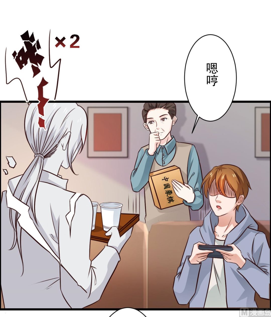第87话-第87话
