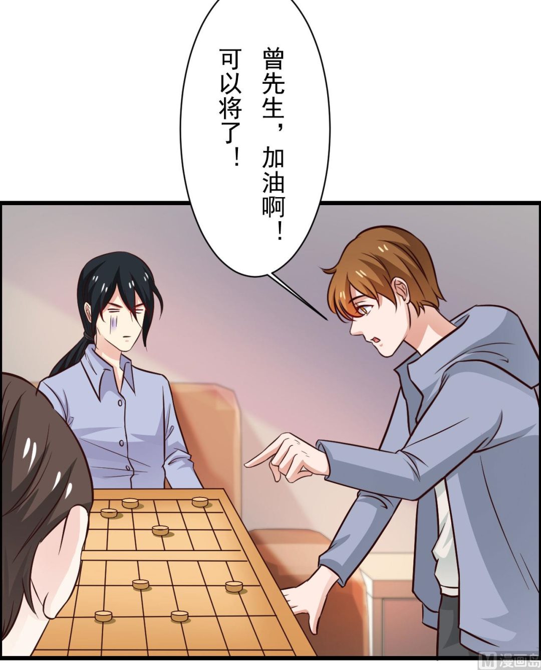 第87话-第87话