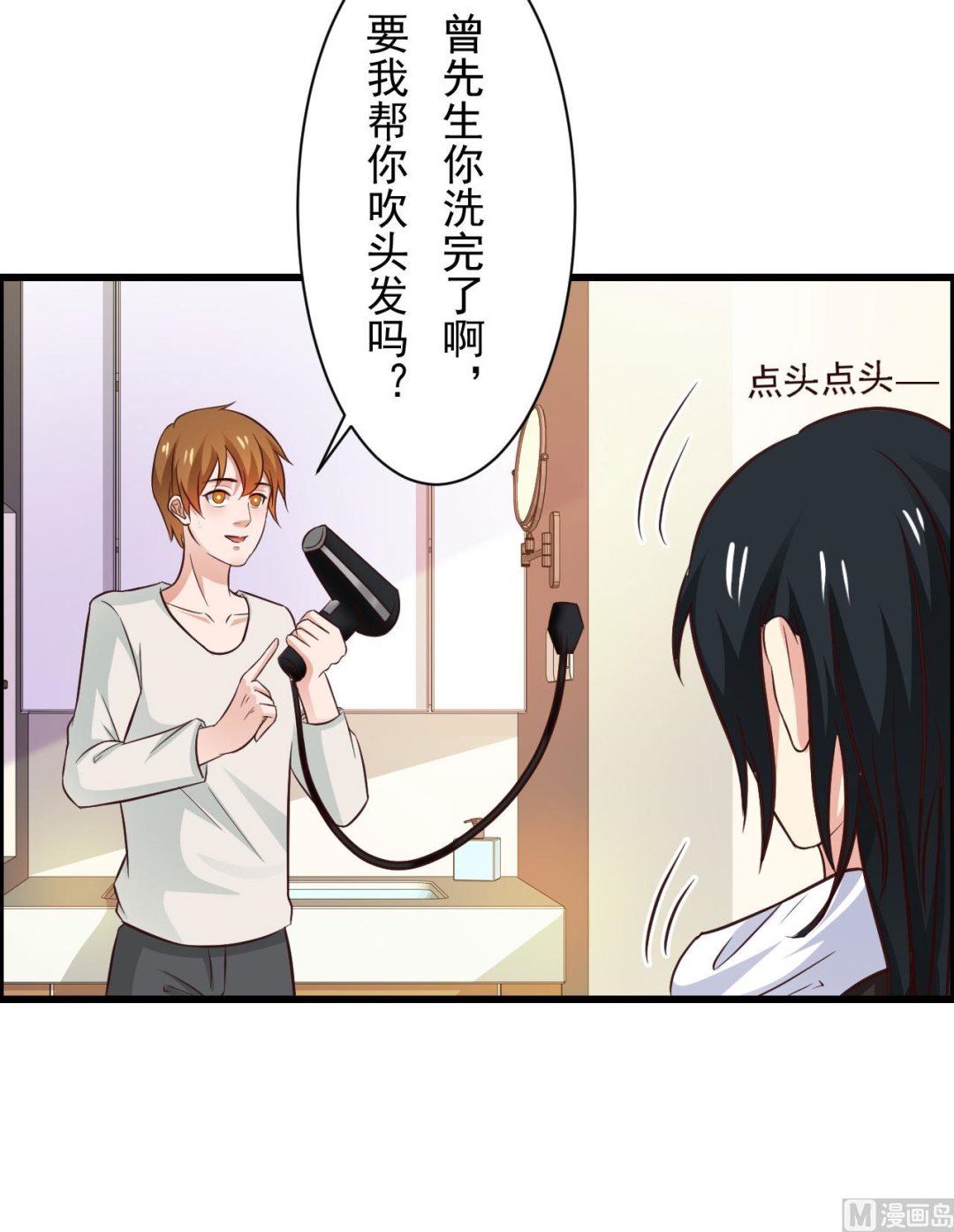 第87话-第87话