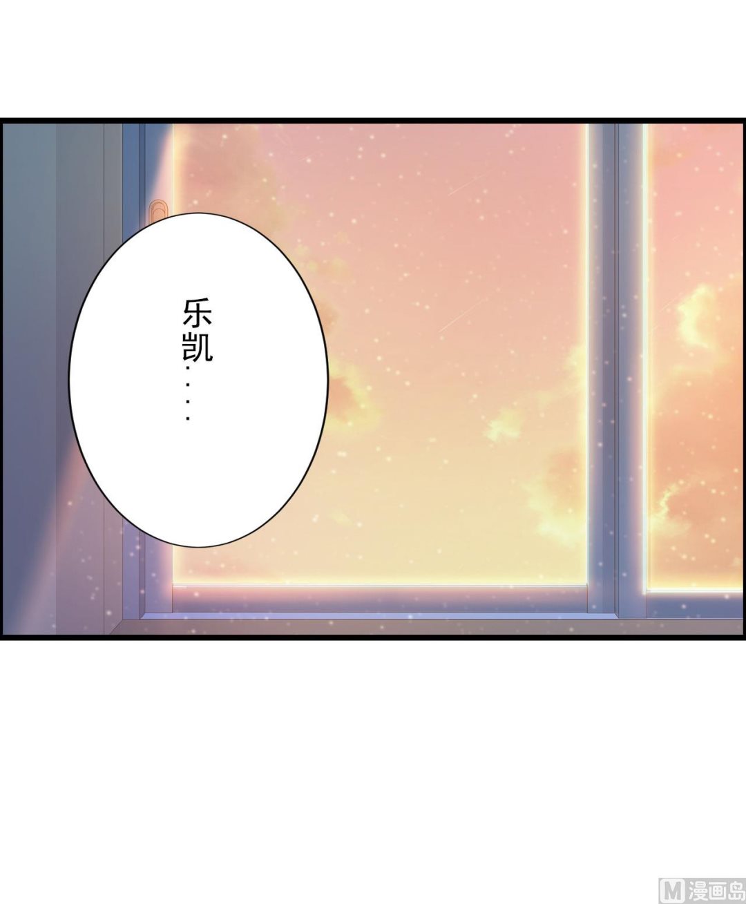 第87话-第87话