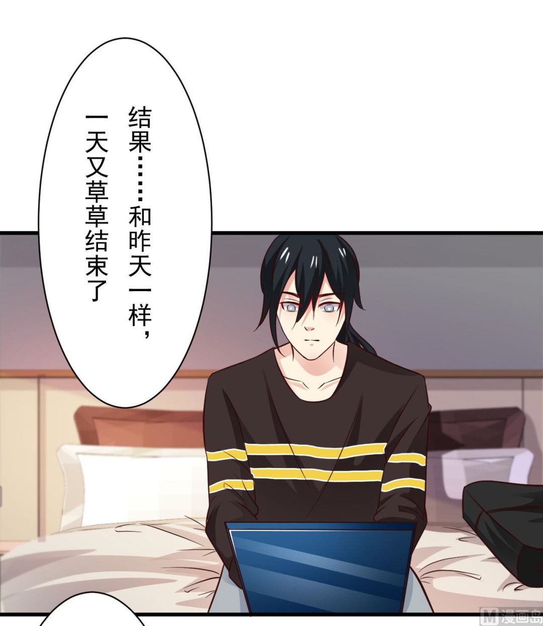 第87话-第87话