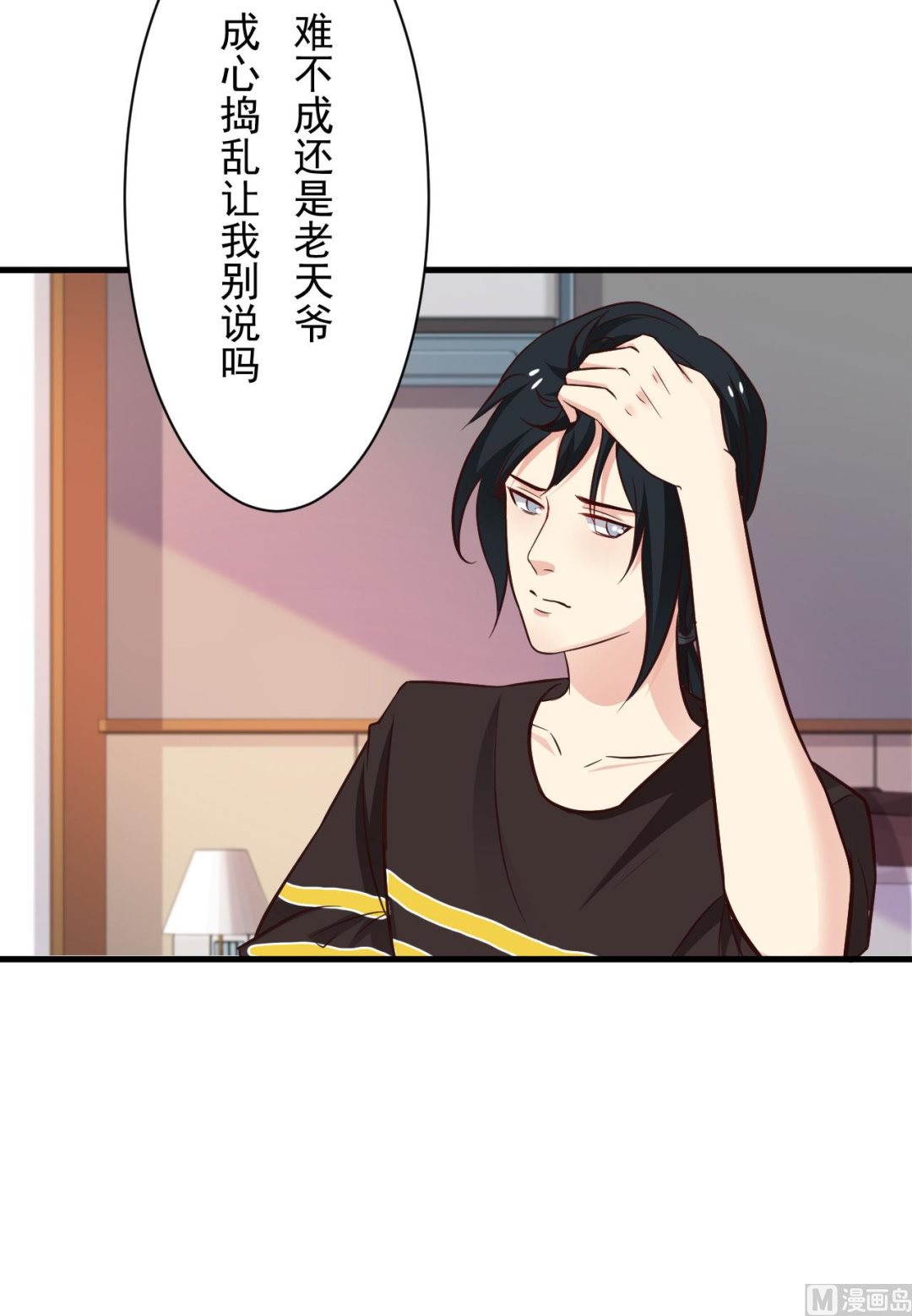 第87话-第87话