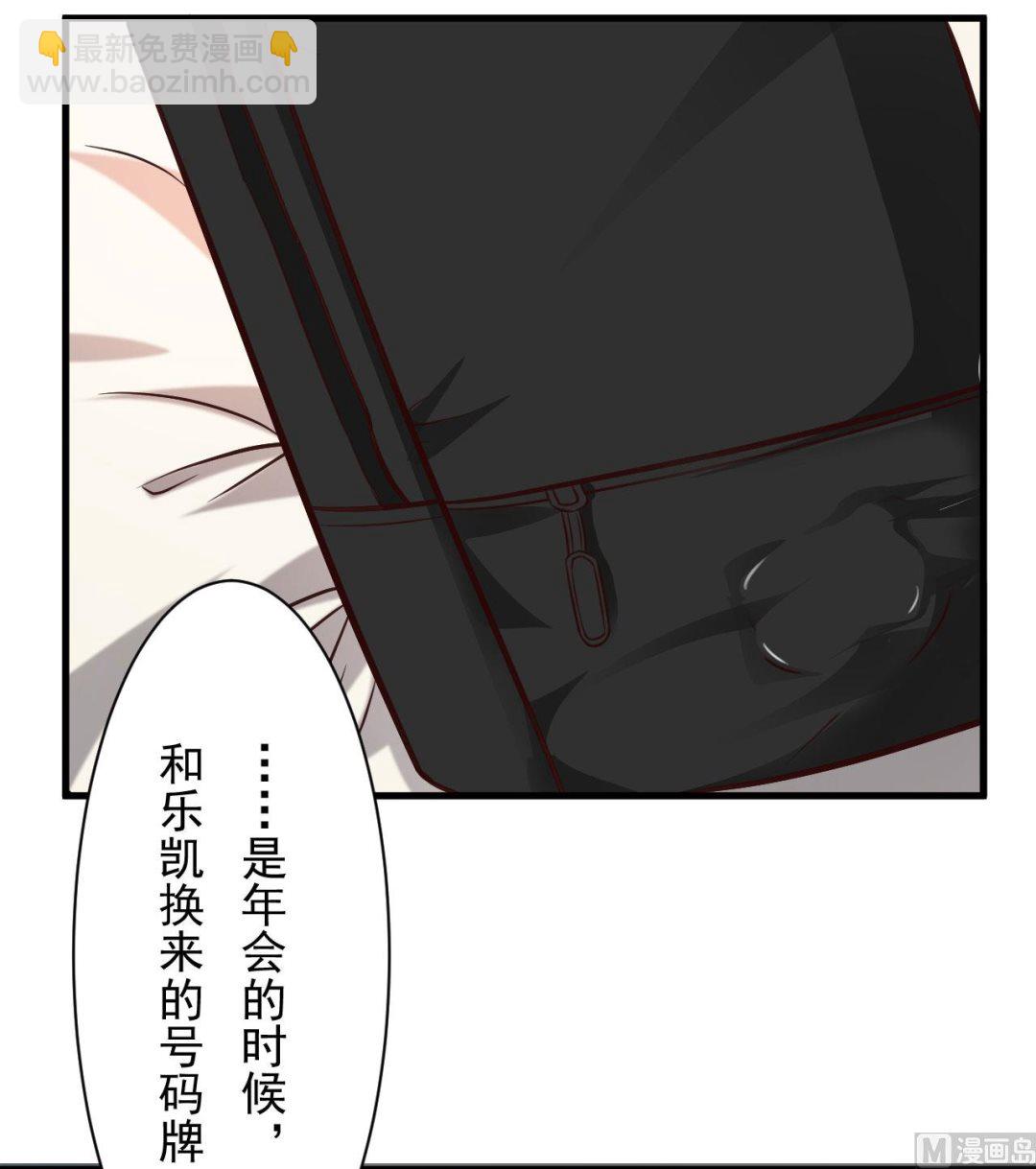 第87话-第87话