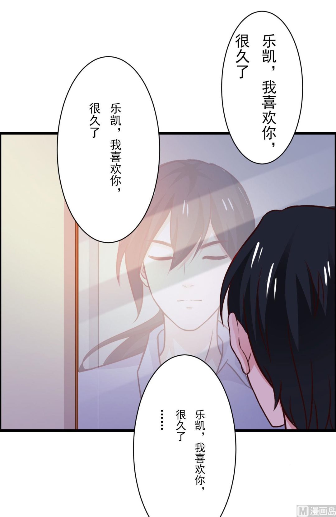 第87话-第87话
