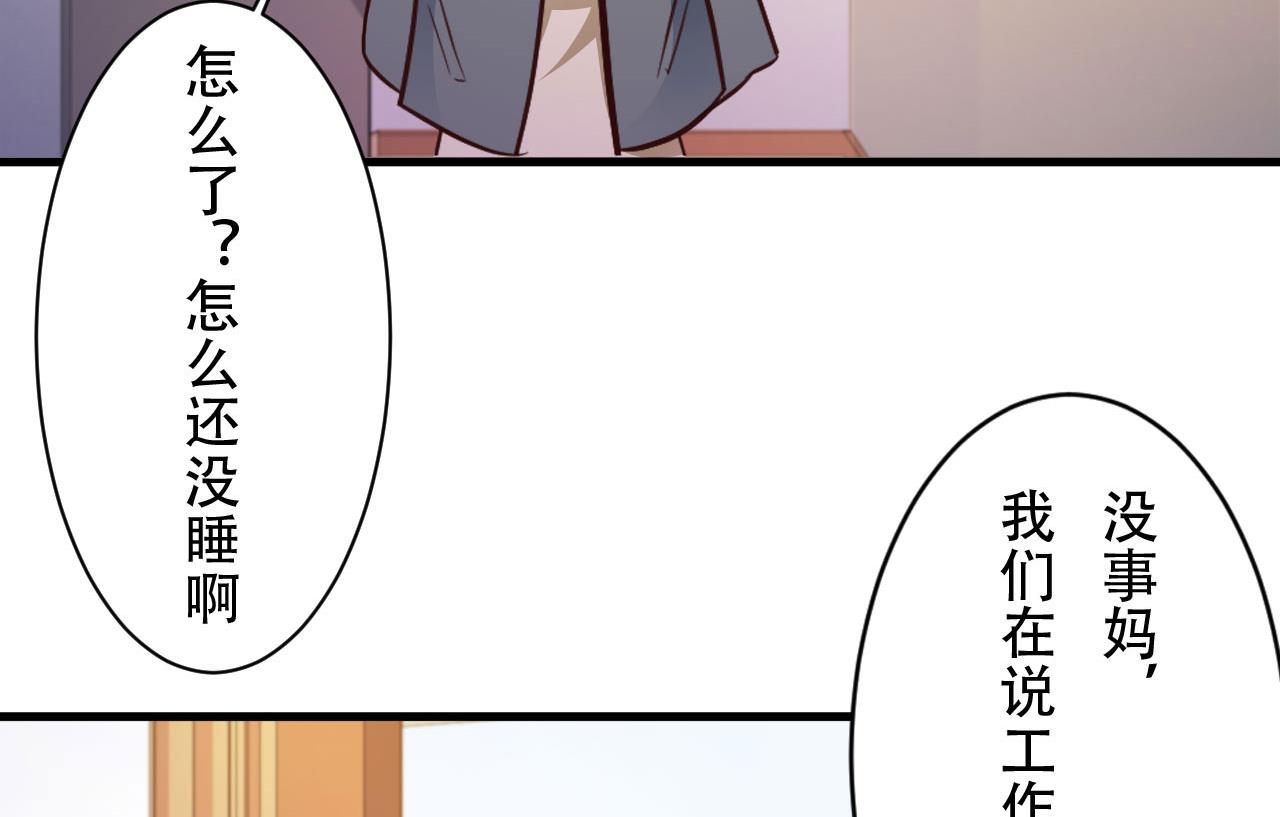 第89话-第89话