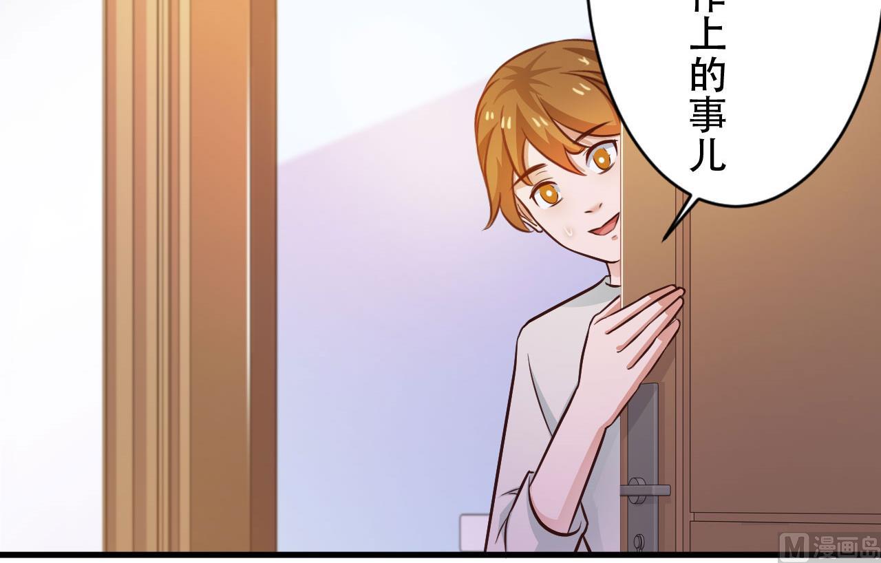第89话-第89话