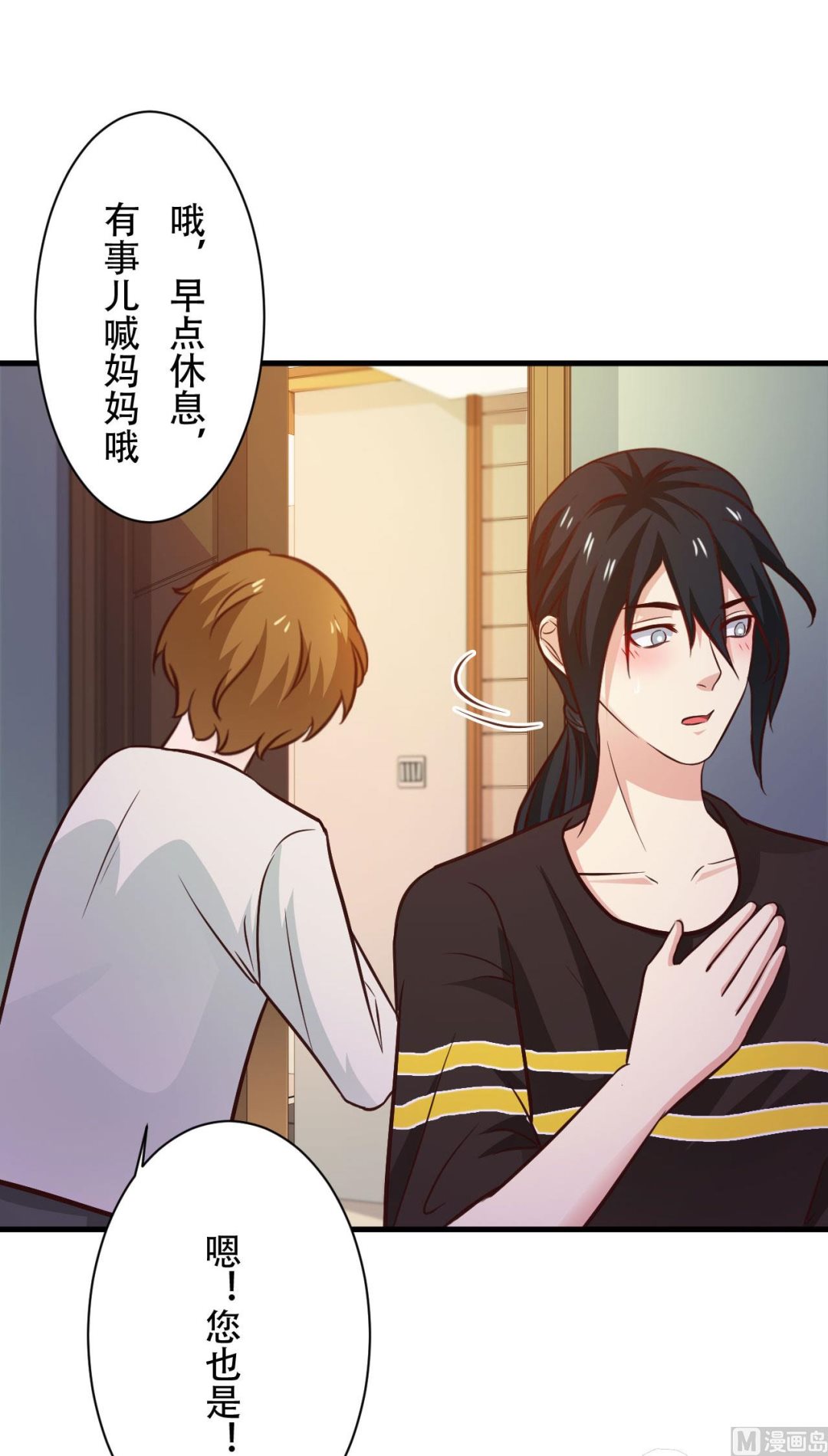 第89话-第89话