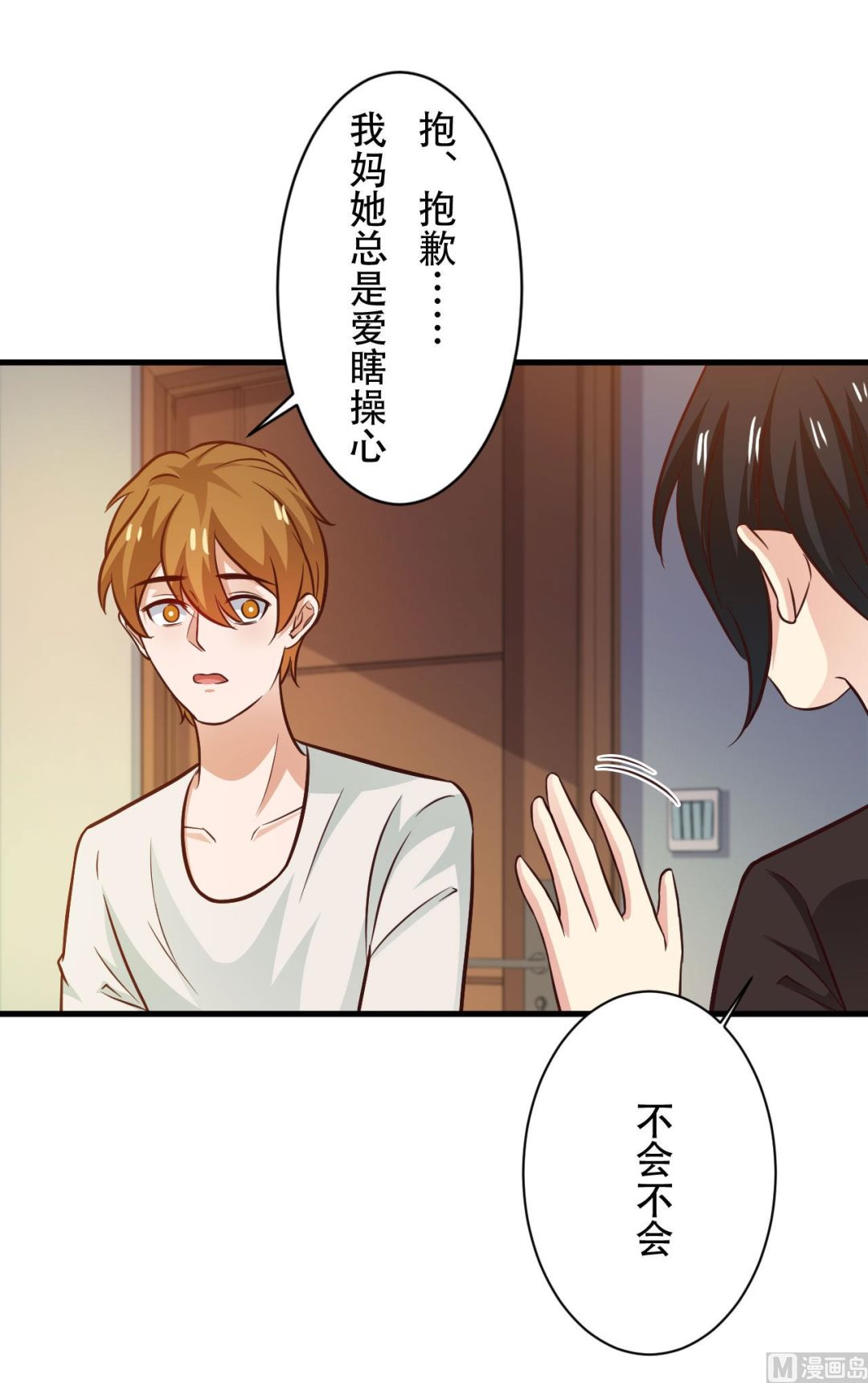 第89话-第89话