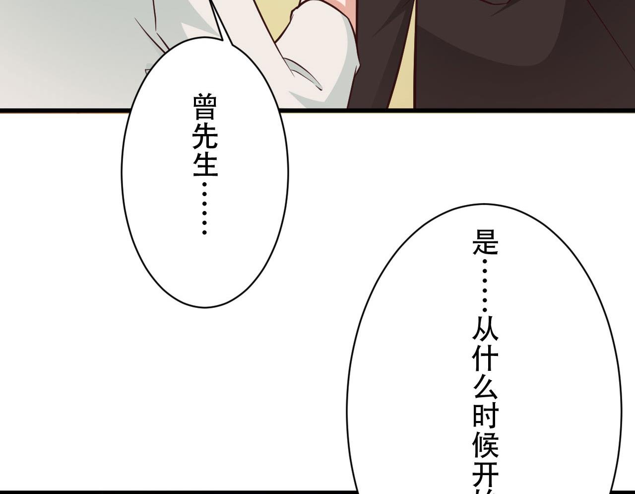 第89话-第89话