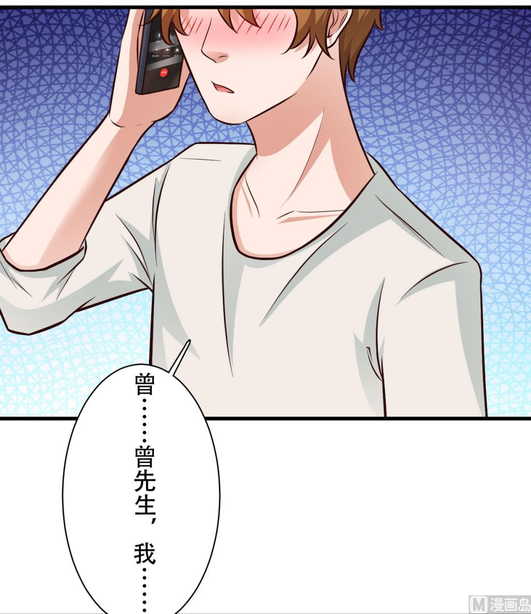 第89话-第89话