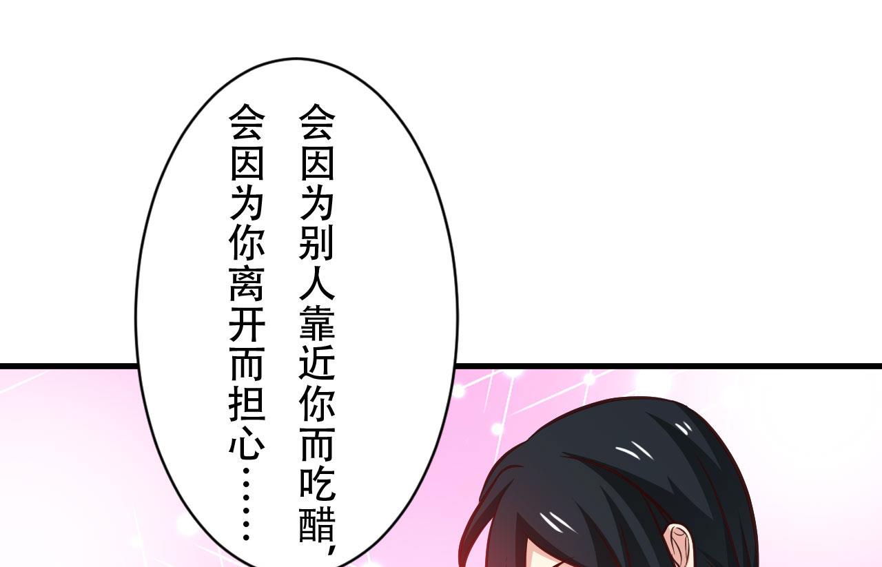 第89话-第89话