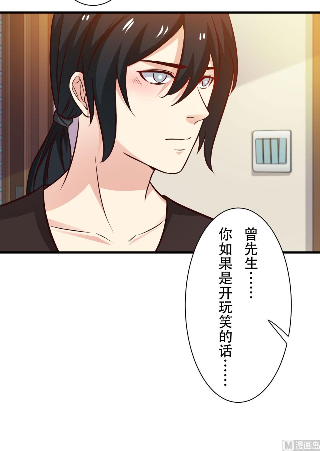 第89话-第89话