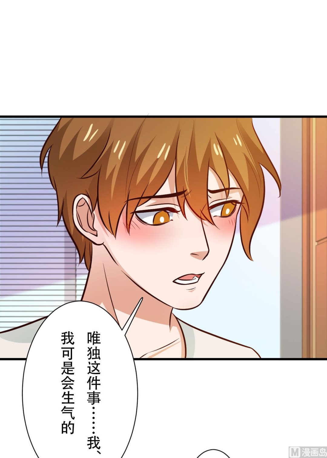第89话-第89话