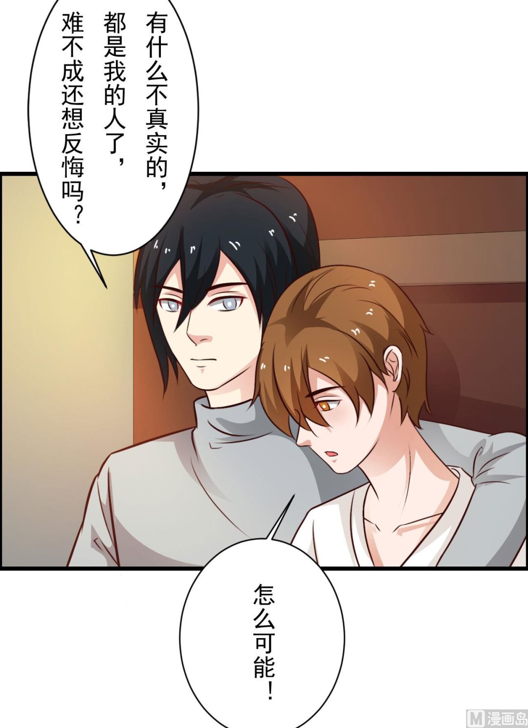 第91话-第91话