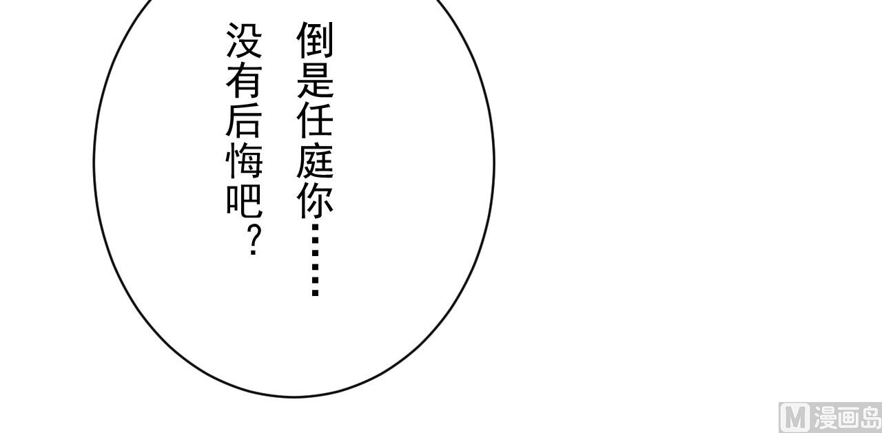 第91话-第91话