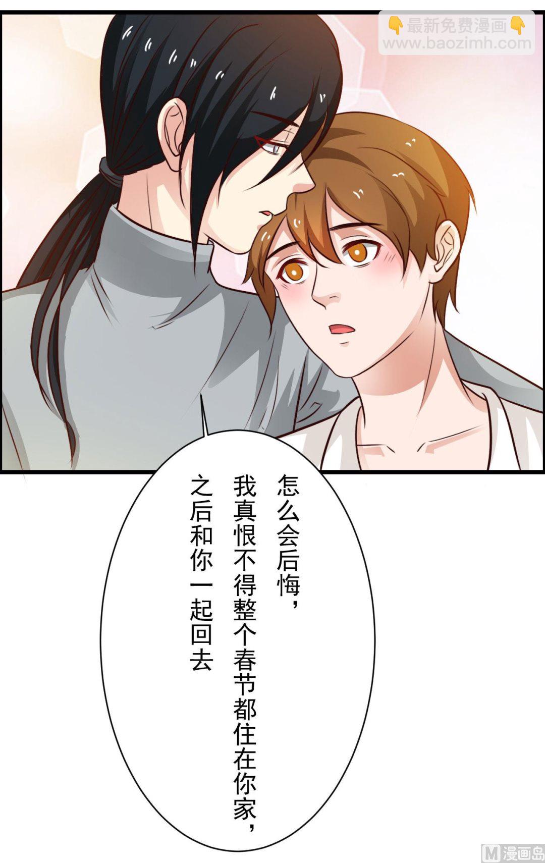 第91话-第91话