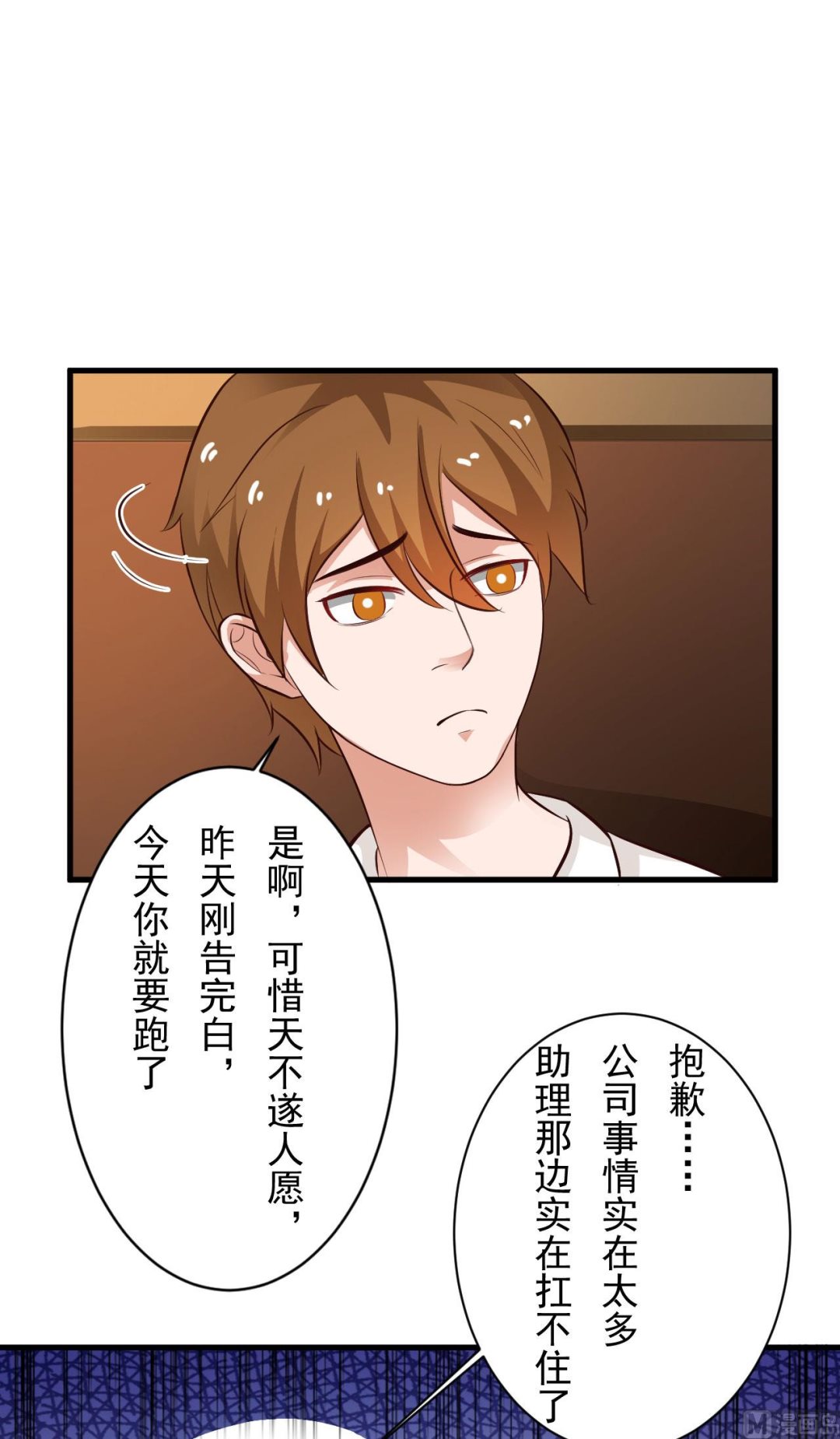 第91话-第91话