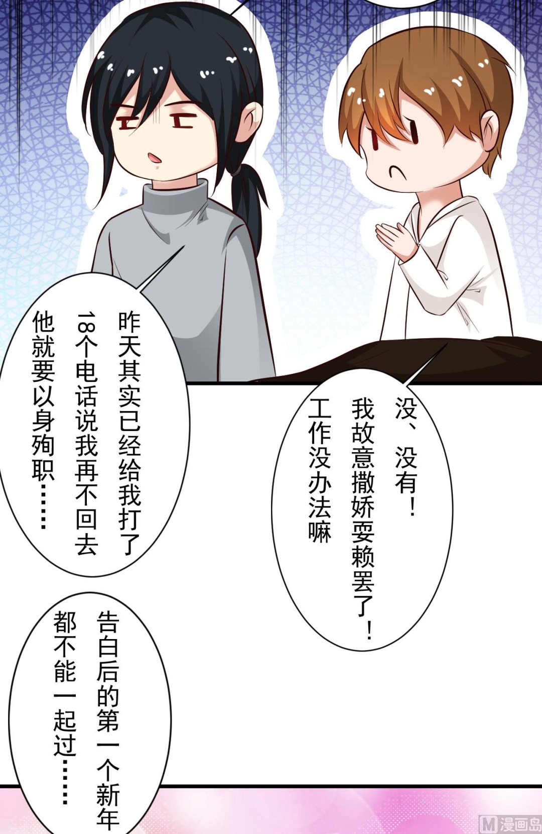 第91话-第91话