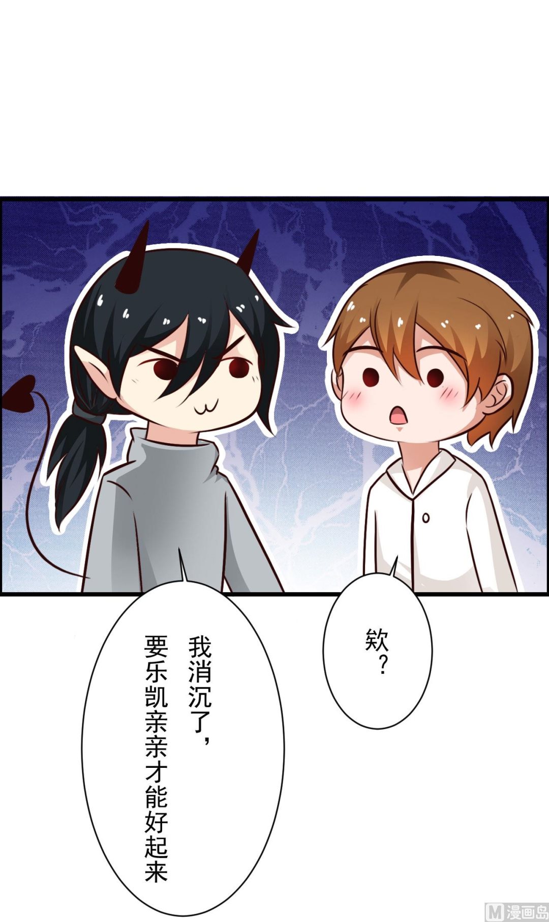 第91话-第91话