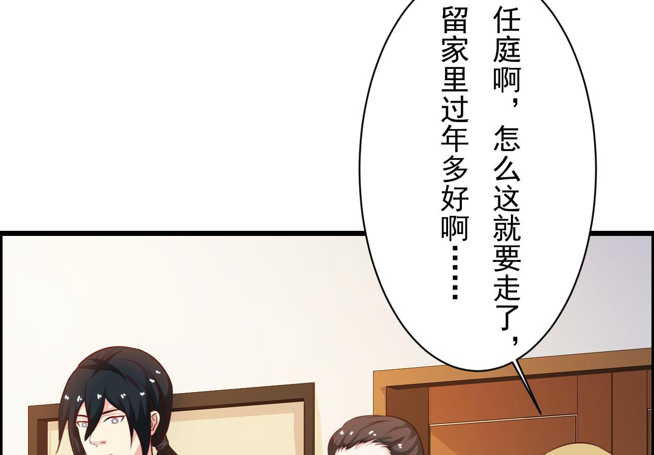第91话-第91话