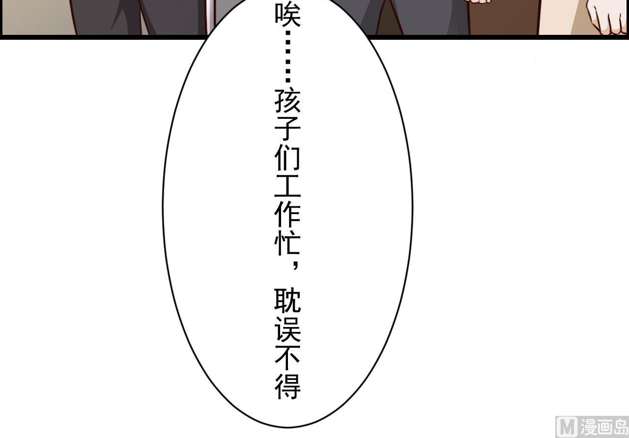 第91话-第91话