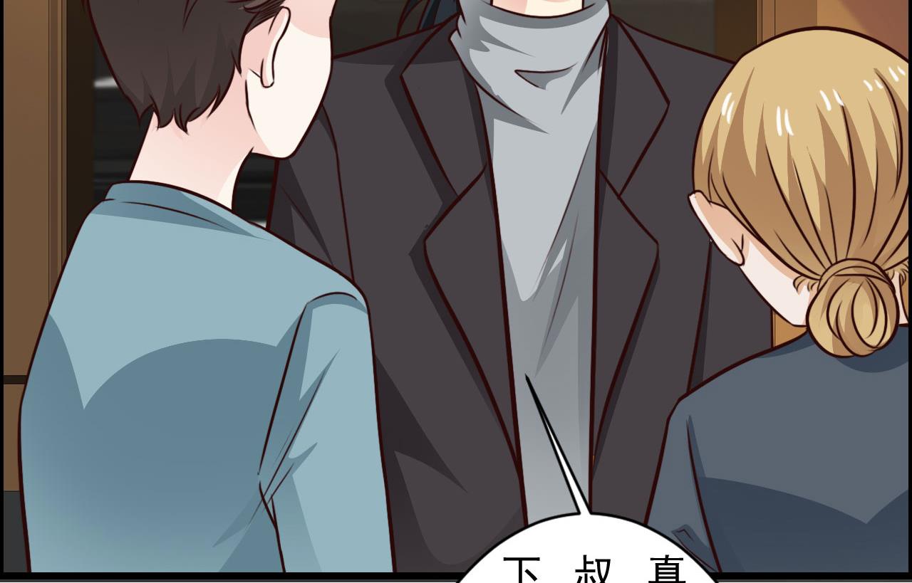 第91话-第91话