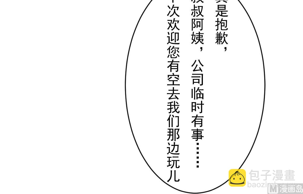 第91话-第91话