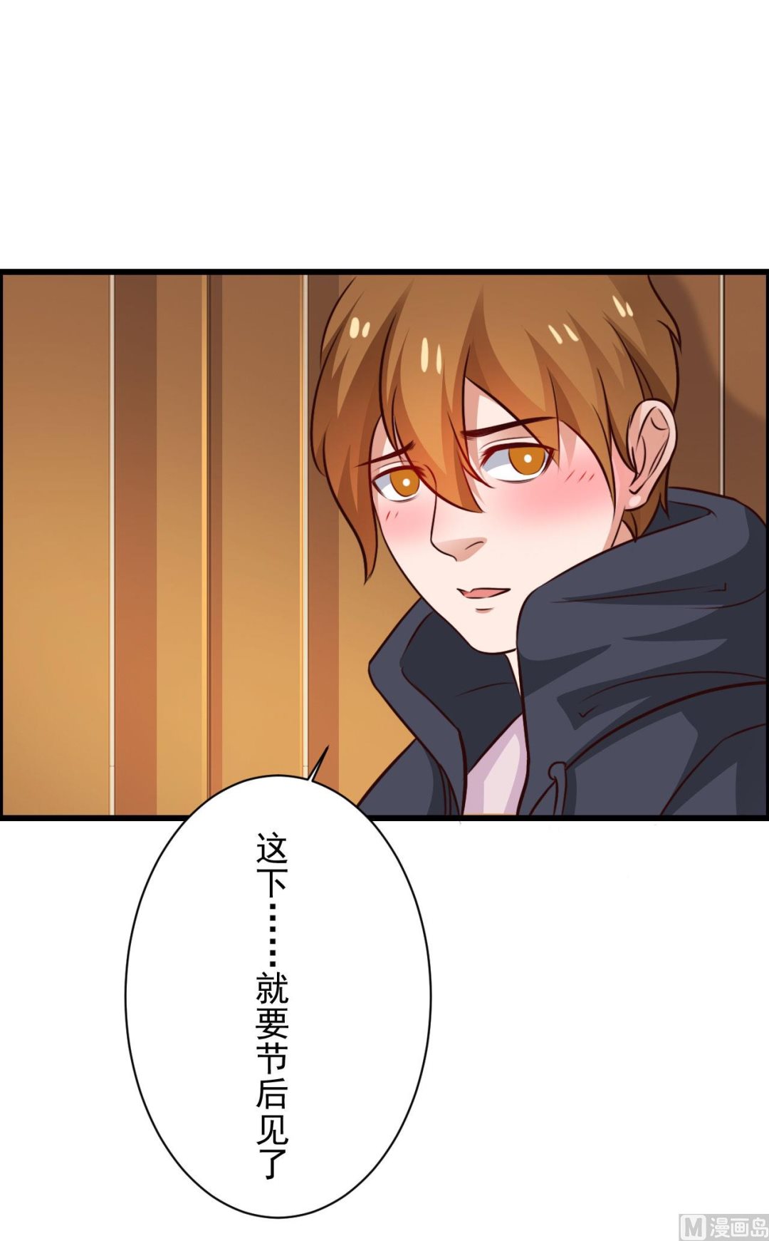第91话-第91话