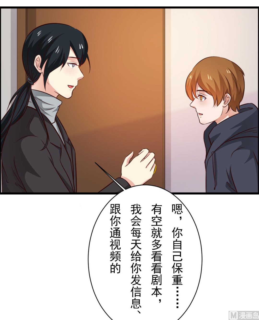 第91话-第91话