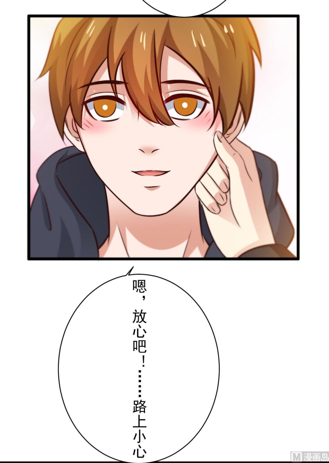 第91话-第91话