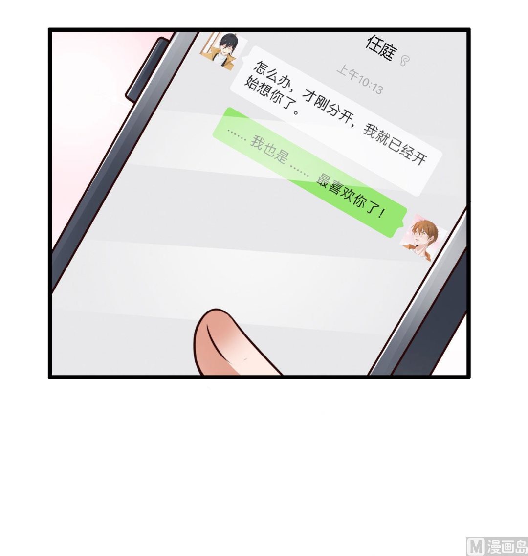 第91话-第91话